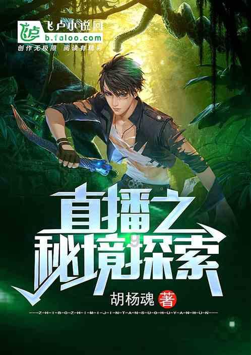 无锡太湖鼋头渚红嘴鸥
