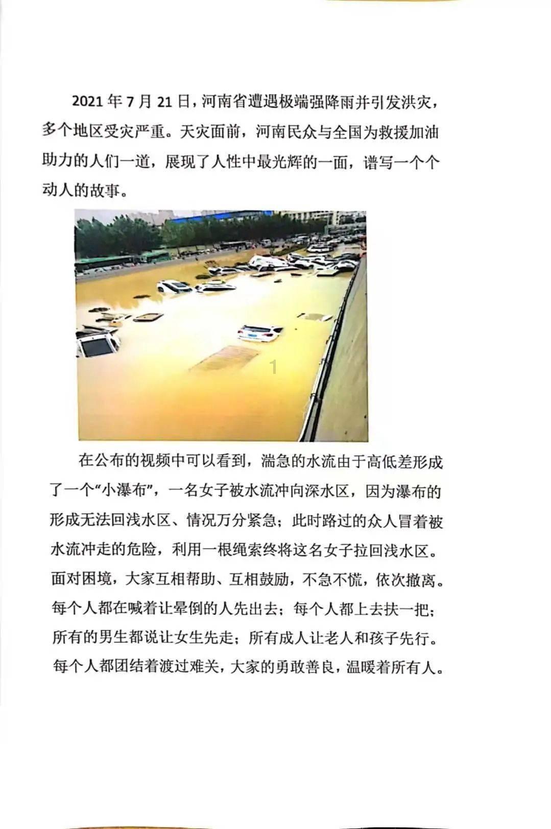 呼和浩特六大产业集群成绩亮眼