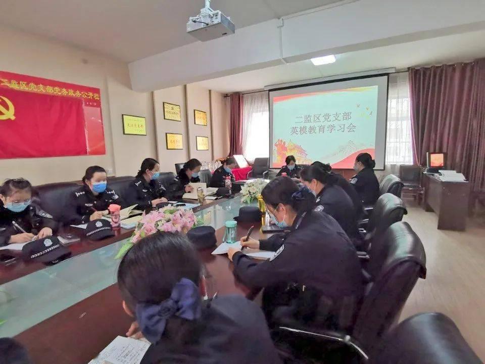 救援青龙